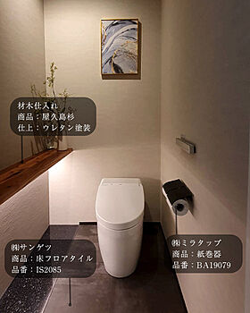 G-C-HOMEの施工事例「時間を重ねるほど、味わい深くーインダストリアル styleー」の画像4