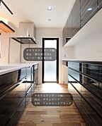 和風・和モダンスタイルのキッチン G-C-HOMEの事例画像