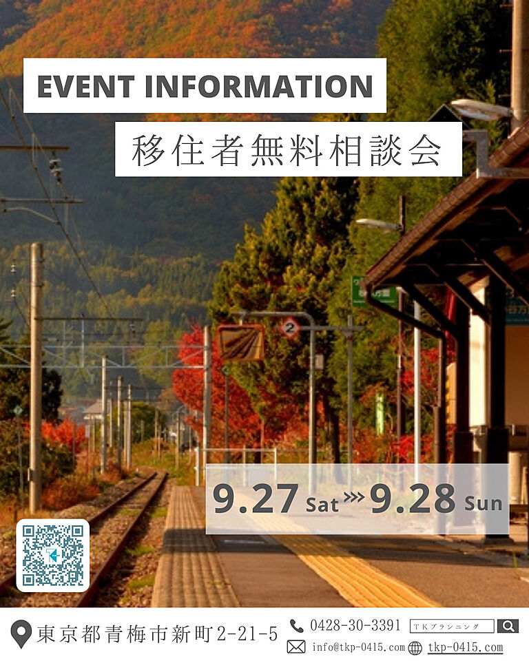 TKプランニング株式会社の公式画像_その他4