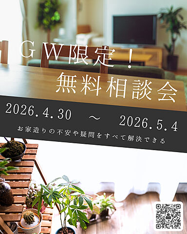 TKプランニング株式会社の施工事例「~4月の新着施工事例情報~」の画像9