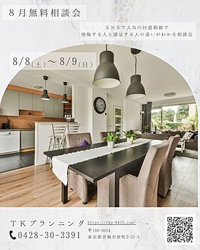 TKプランニング株式会社の施工事例「オープンキッチン×パントリー|人気の回遊動線を施工事例でご紹介」の画像5