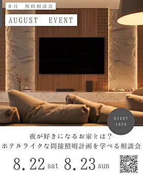TKプランニング株式会社の施工事例「照明×ブラックパーツ|夜が好きになるホテルライクを施工事例でご紹介」の画像8