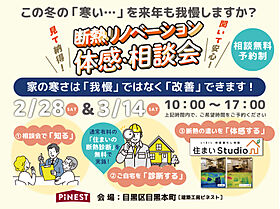 建築工房ピネストの施工事例「ピネストの家【施工事例 PICKUP】No.1」の画像7