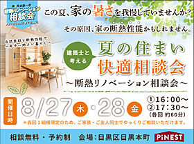建築工房ピネストの施工事例「ピネストの家【施工事例 PICKUP】No.3」の画像9