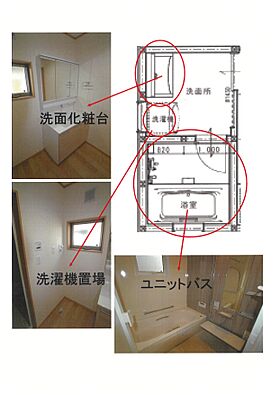 日動建設株式会社の施工事例「鎌ケ谷市 T様邸 大人夫婦と親子が安心して過ごせる家」の画像4