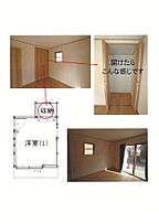 シンプルモダンスタイルの洋室 日動建設株式会社の事例画像