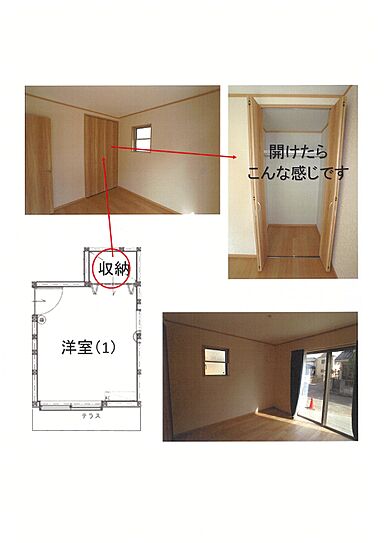 日動建設株式会社の施工事例「鎌ケ谷市 T様邸 大人夫婦と親子が安心して過ごせる家」の画像5