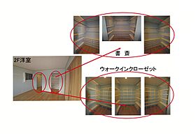 日動建設株式会社の施工事例「鎌ケ谷市 T様邸 大人夫婦と親子が安心して過ごせる家」の画像7