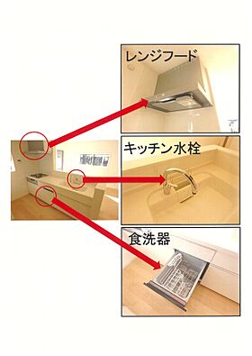 日動建設株式会社の施工事例「千葉県船橋市 コンパクトなお家」の画像1