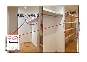 日動建設株式会社の施工事例「船橋市習志野 外観がかわいい家」の画像7