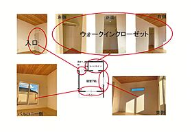 日動建設株式会社の施工事例「船橋市習志野 外観がかわいい家」の画像9