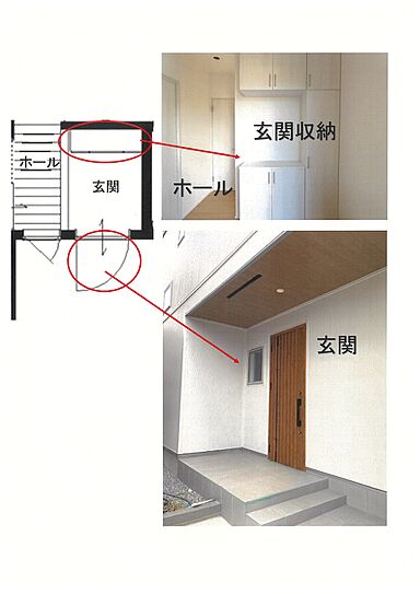 日動建設株式会社の施工事例「船橋市 白のガルバリウムの壁の家」の画像3