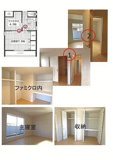 日動建設株式会社の施工事例「船橋市 白のガルバリウムの壁の家」の画像6