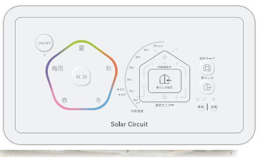 株式会社伊藤光建設のこだわり・特長「省エネ住宅」の画像3