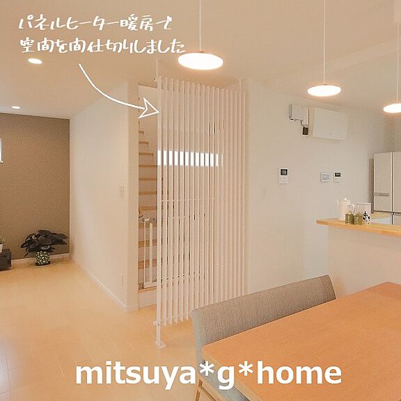 ミツヤジーホーム株式会社のこだわり・特長「高気密・高断熱住宅」の画像3