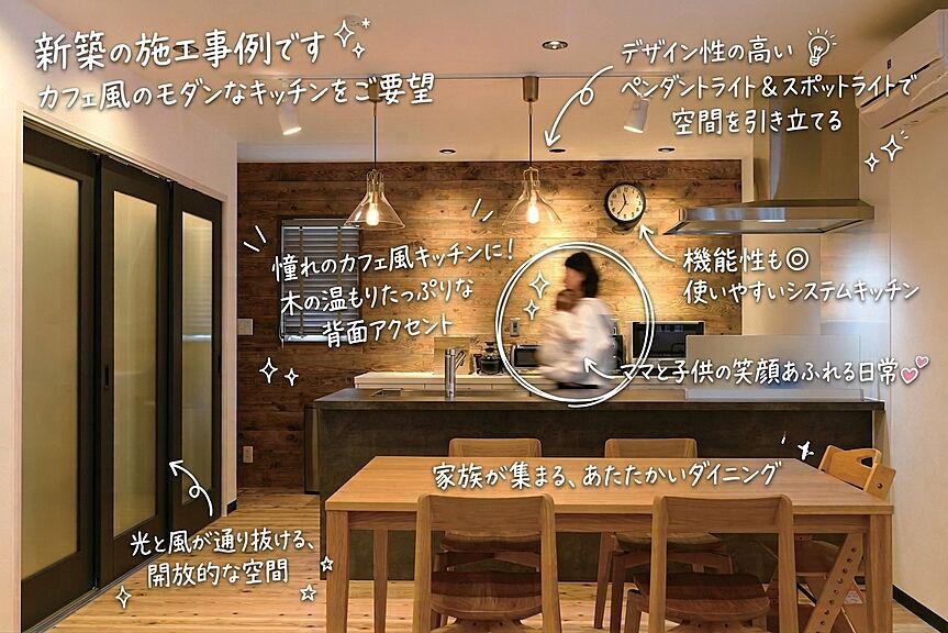 3rd.Cafe LIVING STYLEのこだわり・特長「高級住宅・豪邸」の画像1