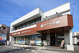 ヤマト住建 住まいのギャラリー所沢店のメイン画像