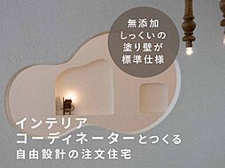 株式会社プレースホームのメイン画像