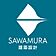 SAWAMURA建築設計 大津スタジオ