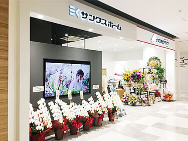 イオンハウジング則武新町店/サンクスホーム名古屋のメイン画像