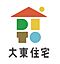 大東住宅株式会社
