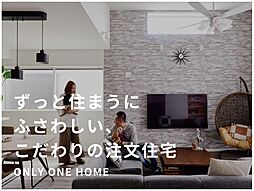 アオイ建設株式会社のメイン画像