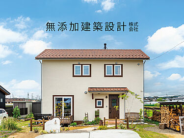 無添加建築設計株式会社のメイン画像