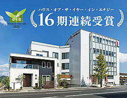 株式会社イシン住宅研究所 岡山支店のメイン画像