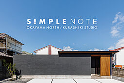 シンプルノート 岡山北・倉敷スタジオのメイン画像