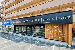 アーキテックスライフスタイルセンター岩倉のメイン画像