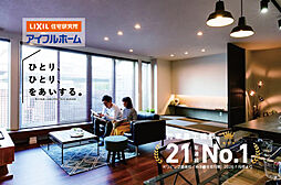 株式会社シリウスEHC アイフルホームのメイン画像