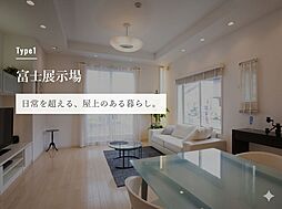 百年住宅株式会社 富士展示場のメイン画像