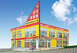 住宅情報館 都筑店のメイン画像