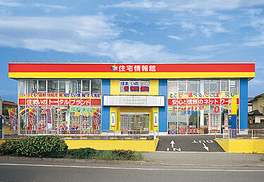 住宅情報館 小田急相模原店のメイン画像