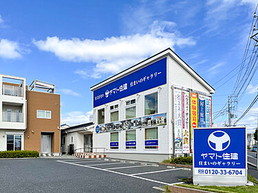 ヤマト住建 住まいのギャラリー船橋店のメイン画像