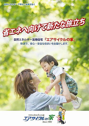 株式会社クワケンのメイン画像