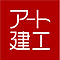 株式会社アート建工