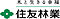 住友林業 蒲田展示場