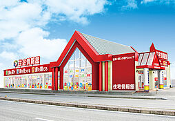 住宅情報館 柏店のメイン画像