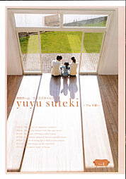 【悠悠ホーム | 健康、快適、長寿命の家】のカタログ「yuyu suteki vol.4 平屋住宅特集」の画像