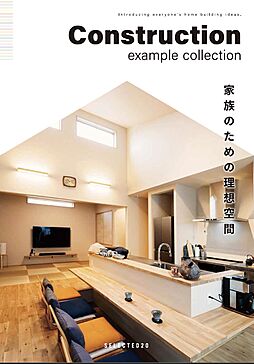 ホームズ 悠悠ホーム 健康 快適 長寿命の家 の会社情報 注文住宅を建てる ホームズ 悠悠ホーム 健康 快適 長寿命の家 の会社情報 注文住宅を建てる