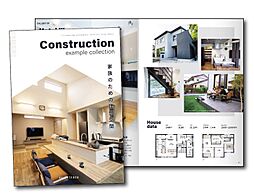 【悠悠ホーム | 健康、快適、長寿命の家】のカタログ「【悠悠ホーム】オーナー様邸 施工実例集 20選 《人気の平屋間取り付き》」の画像