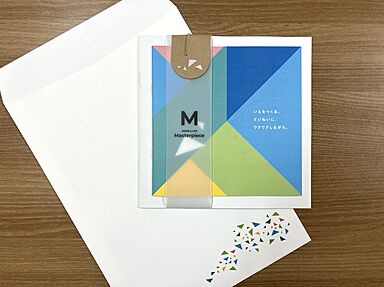 株式会社マスターピースのカタログ「【20代から始める家づくり】1000万円台からの注文住宅!コストを抑えながらこだわりの家づくりをご提案」の画像