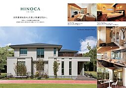 株式会社谷川建設のカタログ「総合パンフレット」の画像