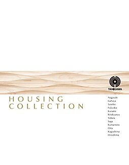 株式会社谷川建設のカタログ「Housing Collection」の画像