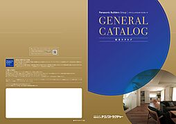さんわの家のカタログ「電子カタログ「GENERAL CATALOG」」の画像