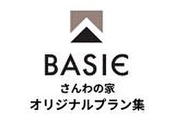 さんわの家のカタログ「さんわの家「オリジナルカタログ」」の画像