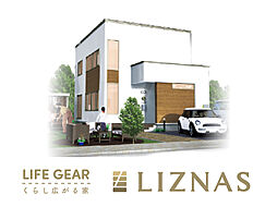 株式会社土屋ホーム 東日本営業本部のカタログ「【価値ある家を、お手軽に。暮らしを楽しむ家】リズナス」の画像