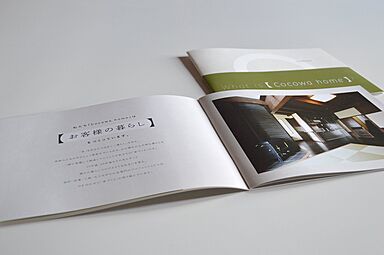 Cocowa homeのカタログ「ココワホームガイドブック 【What is Cocowahome】?」のメイン画像