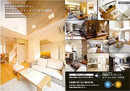 東宝ホーム株式会社 熊本支店のカタログ「東宝ホーム株式会社『会社案内』」の画像